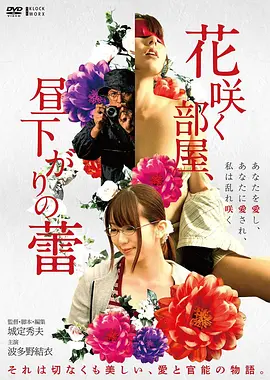 深海无声 剧场版耽美动漫封面